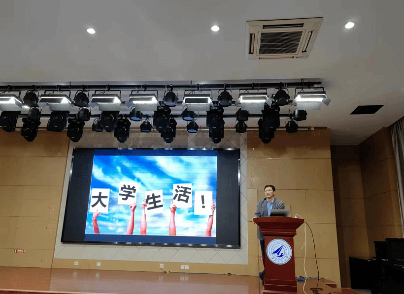 厚植家国情怀 做合格工大人 永利ylg开展2023届毕业生“工大最后一课”主题教育活动