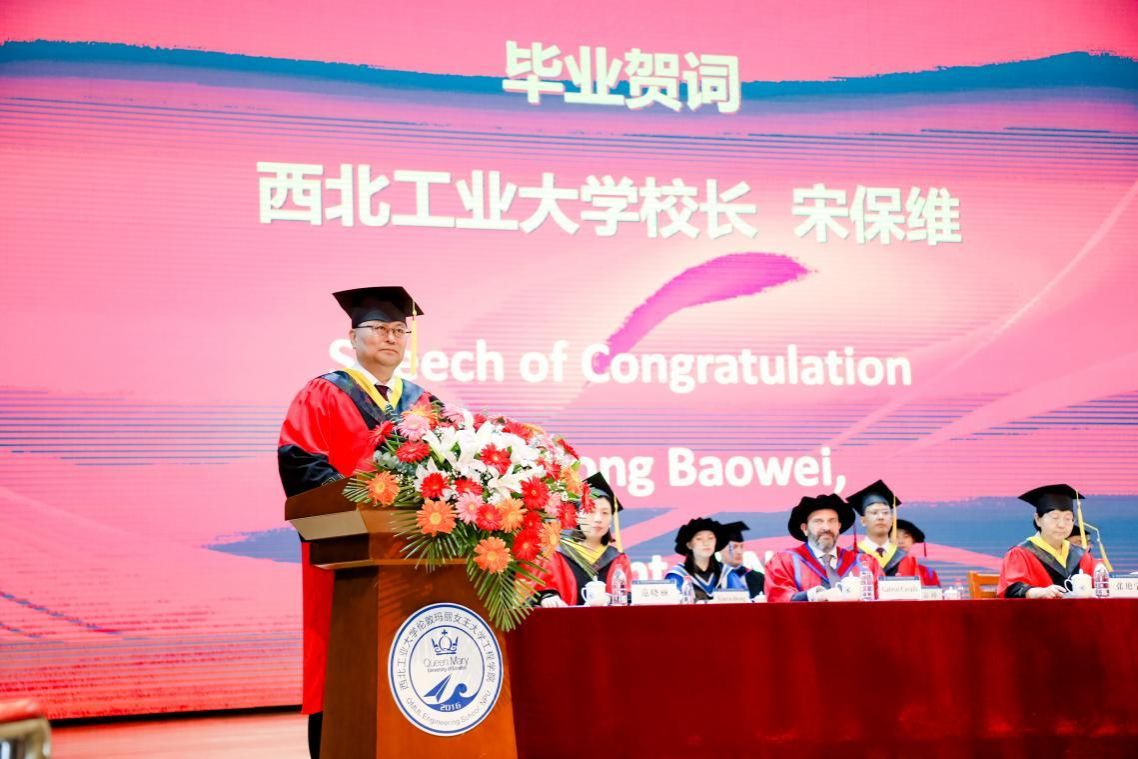 永利ylg举办2023届本科生毕业典礼暨英方学位授予仪式