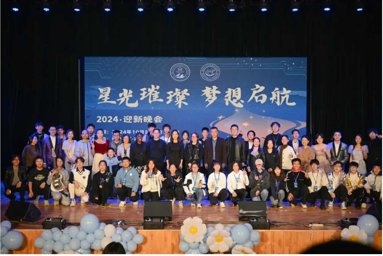 星光璀璨 梦想启航|永利ylg、微电子公司联合迎新晚会成功举办