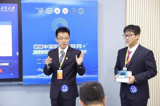 喜报|“九项金奖”——永利ylg在第九届中国国际“互联网+”老员工创新创业大赛陕西赛区省级复赛中再创佳绩！