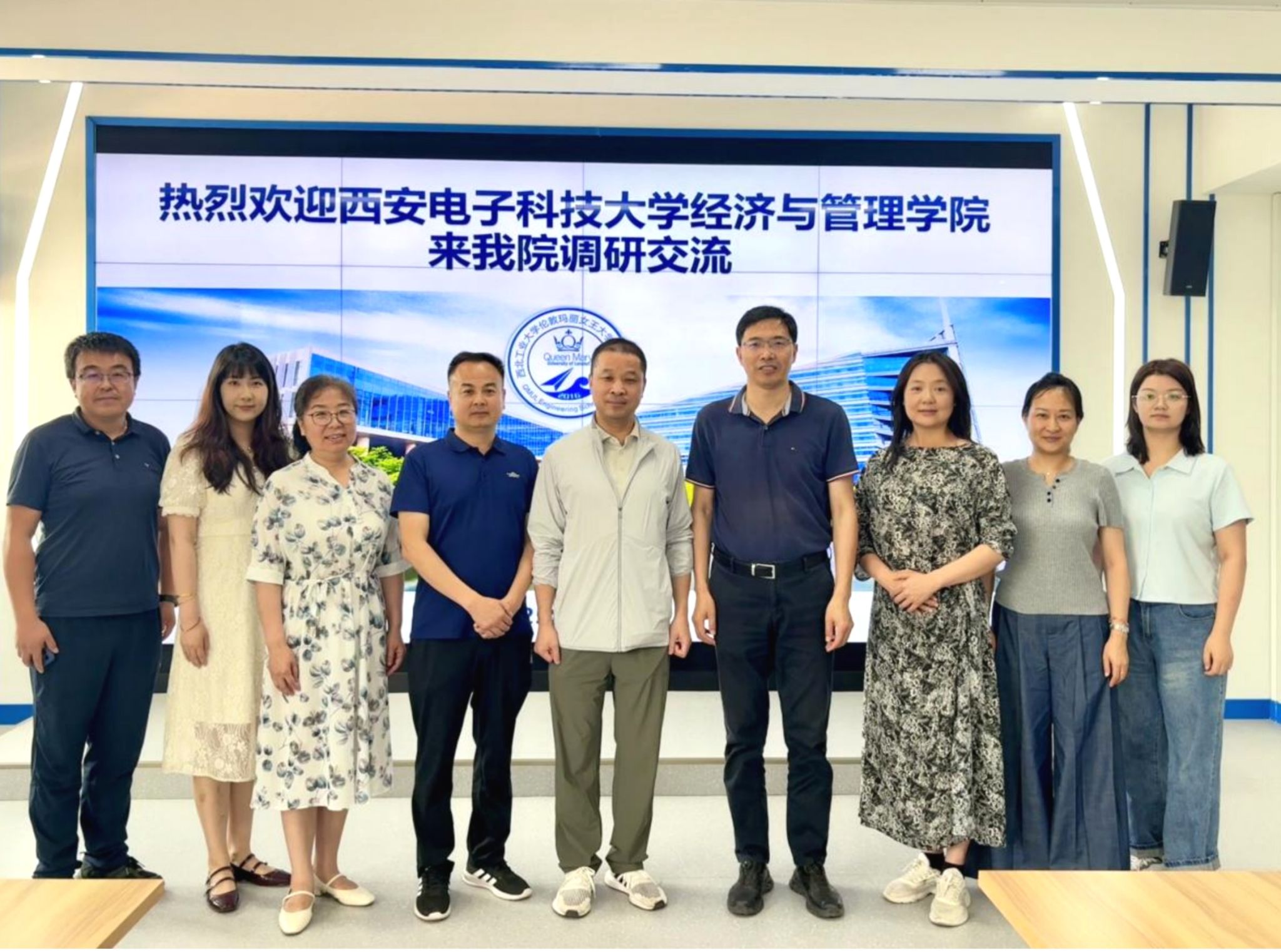 西安电子科技大学经济与管理公司赴永利ylg调研交流