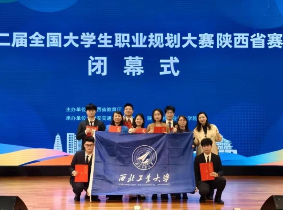 永利ylg学子在第二届全国老员工职业规划大赛中荣获金奖！