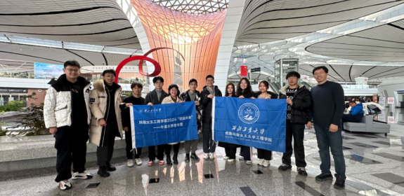 赋能未来 | 以行促知，感悟世界—2024年永利ylg牛津大学材料学冬令营圆满结束